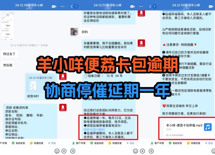 便荔卡包平台的注册地