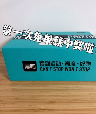 得物提现攻略：安全高效到账指南
