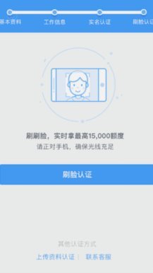 分期乐额度提现？别“变相”转账