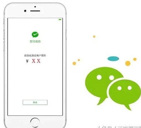 微信分付套出来秒付安全吗？