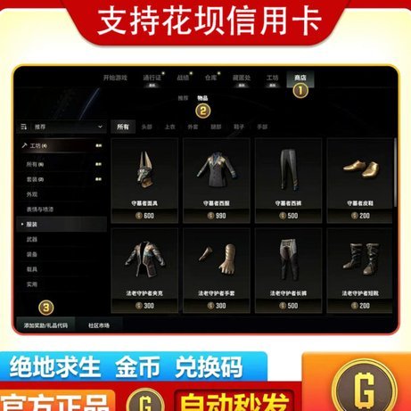 花呗秒套平台 哪个利息低