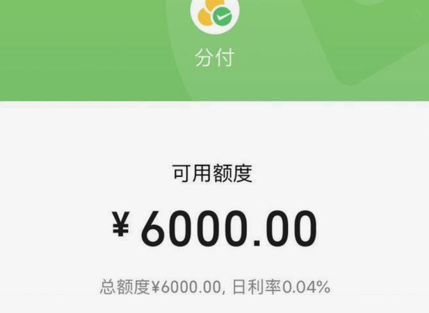 分付提现的正确方法 平台是什么