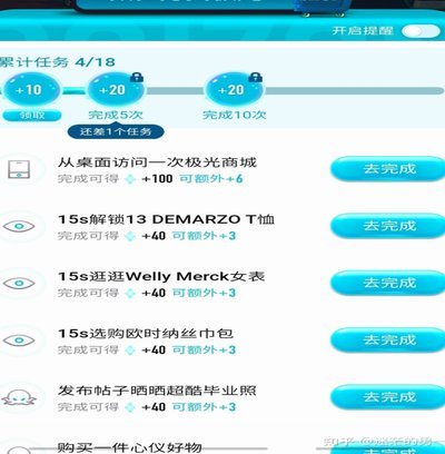 得物秒杀在哪里