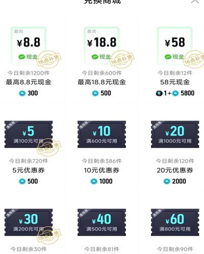 得物秒杀在哪里