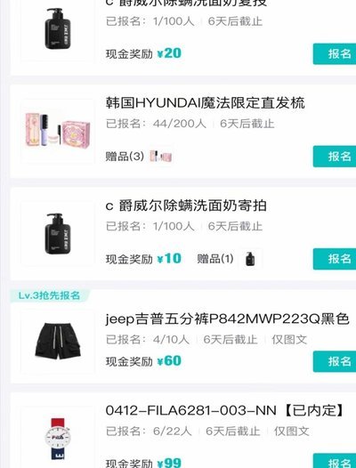 得物秒杀在哪里