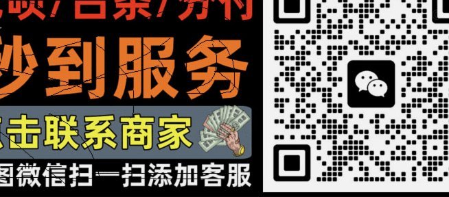 花呗分期能套出现金?