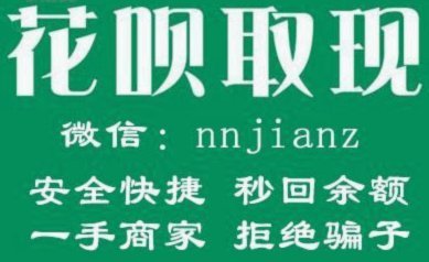 微信套现风险：商家账户安全吗