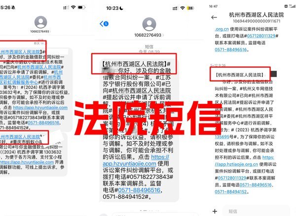 白条逾期怎么协商延期电话