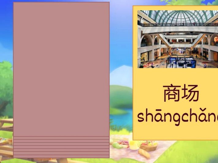 去哪儿拿去花是什么
