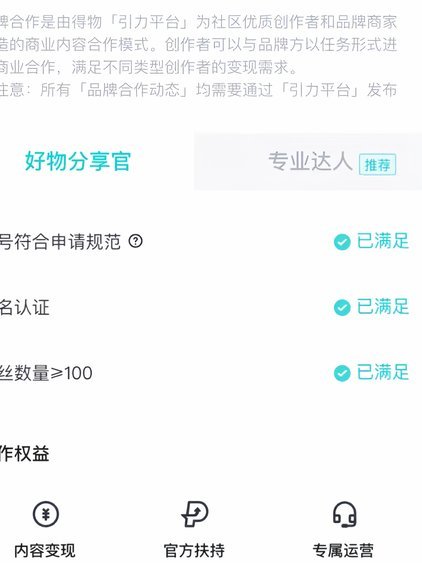 得物购物额度可以套出来吗