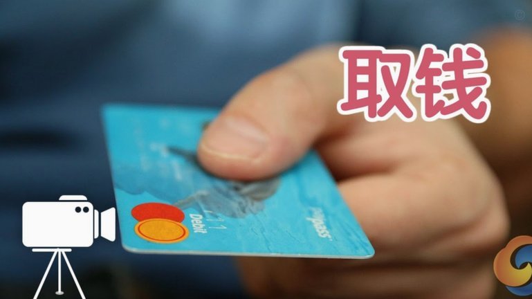 花呗怎么提取钱出来