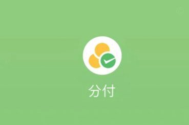 24小时到账