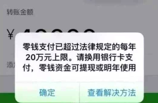 分付24小时提现