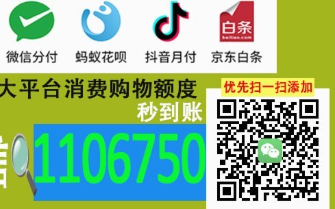 羊小咩怎么出额度cy安诚小铺ng助富掌柜