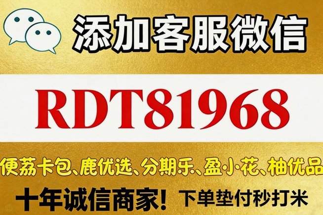 分付的钱能提现吗
