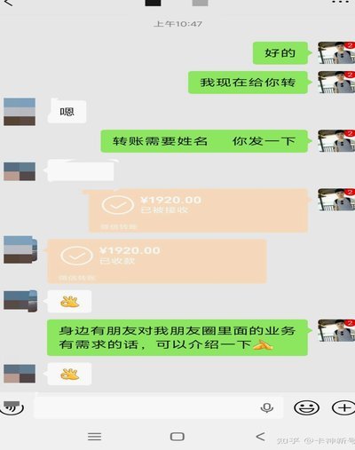 分付的钱能提现吗
