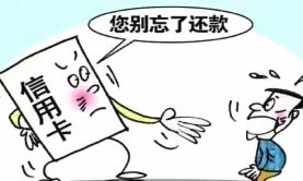 花呗套现到底靠不靠谱？法律风险和骗局内幕揭秘