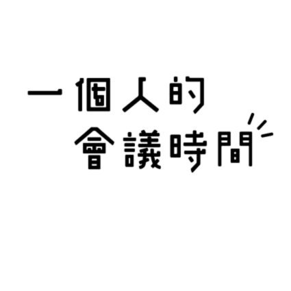 网贷平台如何命名和设计图标？