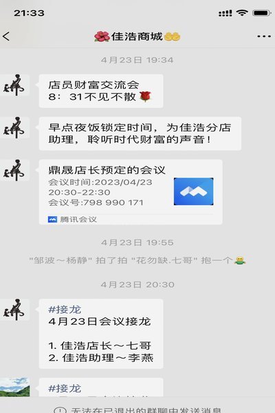 拿去花套现商家有风险吗？