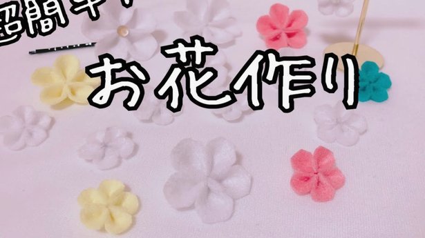 拿去花怎么套出来操作方法视频