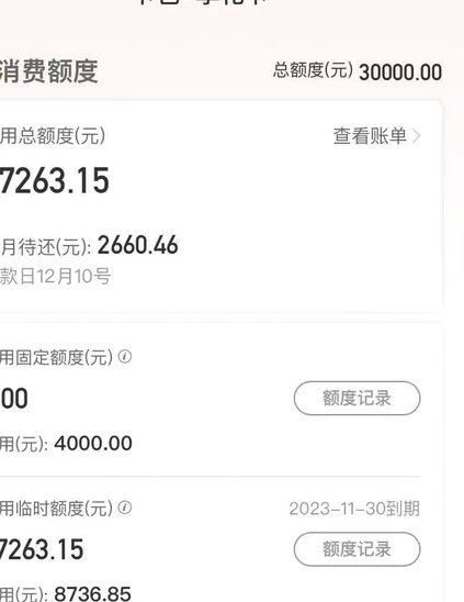 羊小咩便荔卡套现是真的吗
