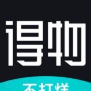 得物提现到账时间及取消指南