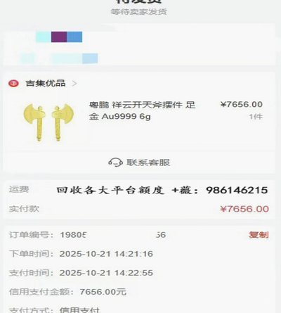羊小咩借款提现攻略