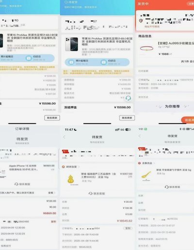 羊小咩借款怎么提现