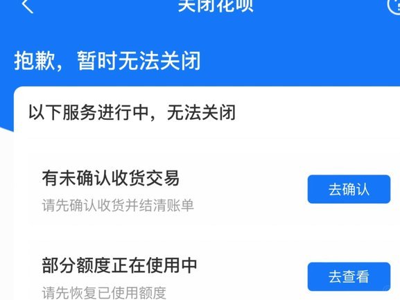 花呗怎么淘宝套出现金