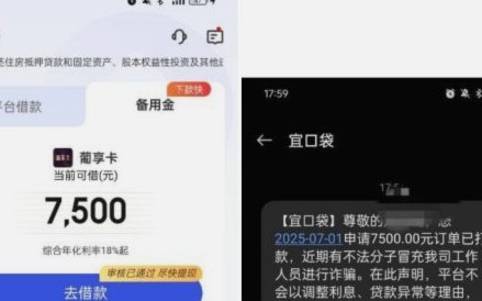 鹿优选先享卡：7折提现巧理财