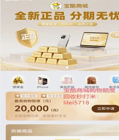 鹿优选先享卡提现7折