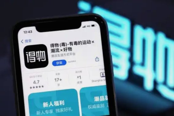 得物提现到账时间：用户最关心的问题解答！