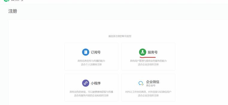 微信分付额度提升技巧