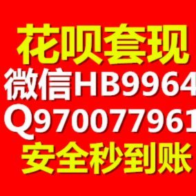 如何快速变现即刻消费