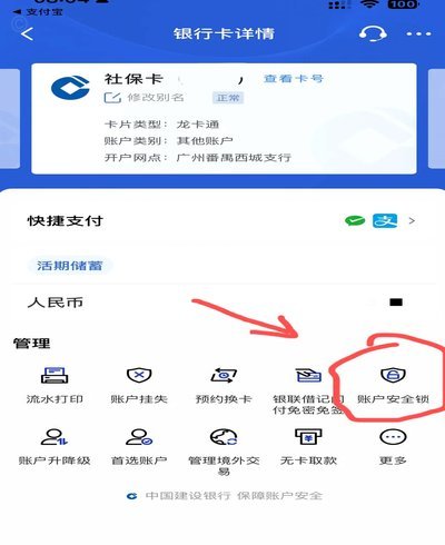 美团月付取现指南  轻松转移资金