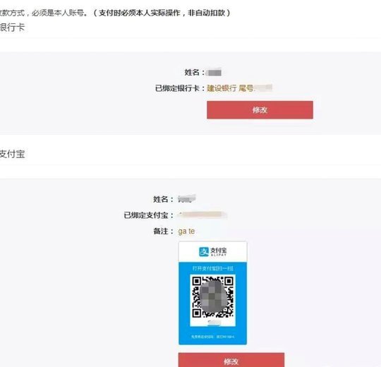 花b的钱怎么提现出来