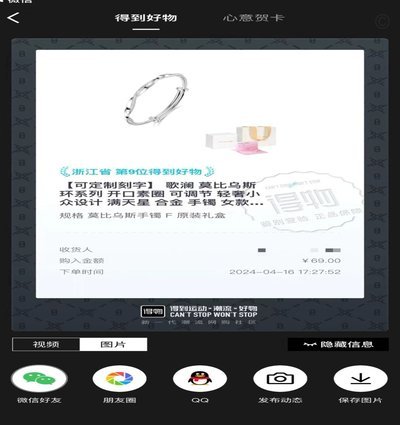得物变现成功率：热门款更易成交
