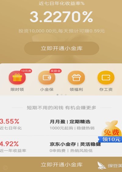 支付宝白条商家提现手续费2023年最新是多少？