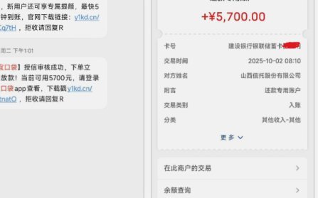 便荔卡包取现多久到账？