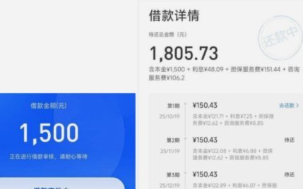 便荔卡包取现额度怎么多久到账
