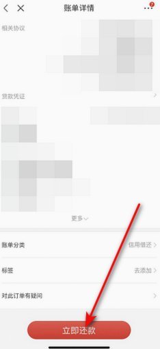 白条取现晚上多久到账