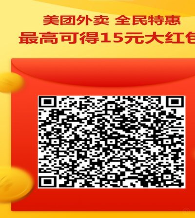 美团月付怎么提现