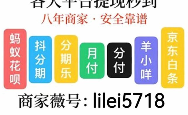 美团月付提现到哪里