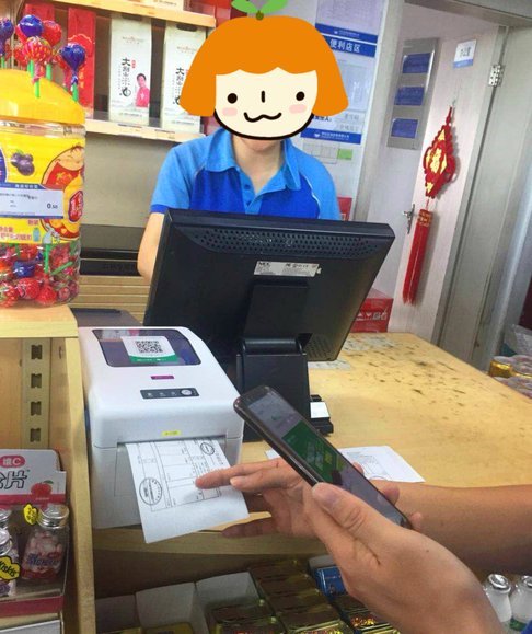 白条加油额度能扫码扫出来吗