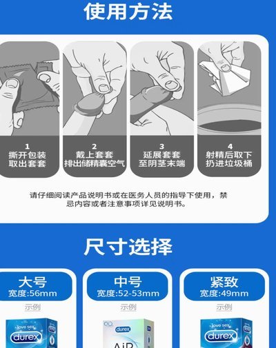 便利套：高效工作背后的隐秘推手