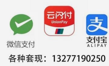 白条加油额度能提现吗？