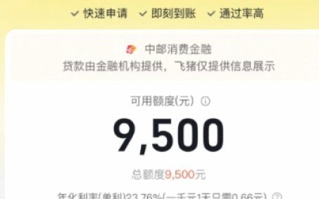 鹿优选额度“套路”指南，玩转购物优惠