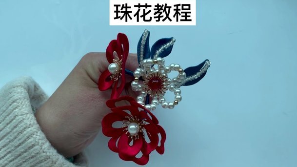 如何套现花被