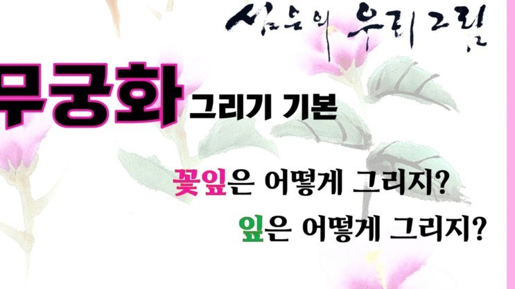 如何套现花被