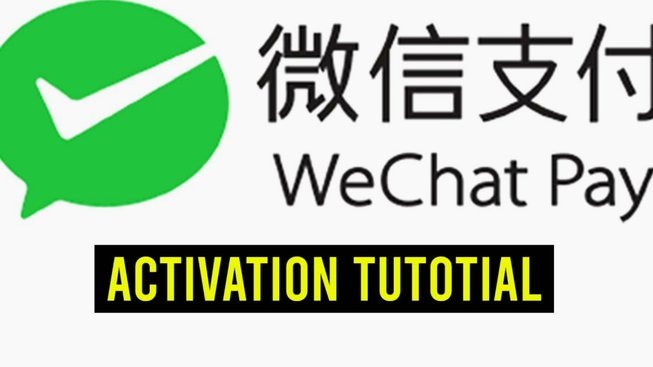 微信借款，即时到账指南